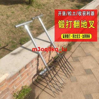 每日大放送~深翻鋼叉翻土鬆土神器農用工具硬地翻土老人用輕松省力翻土神器