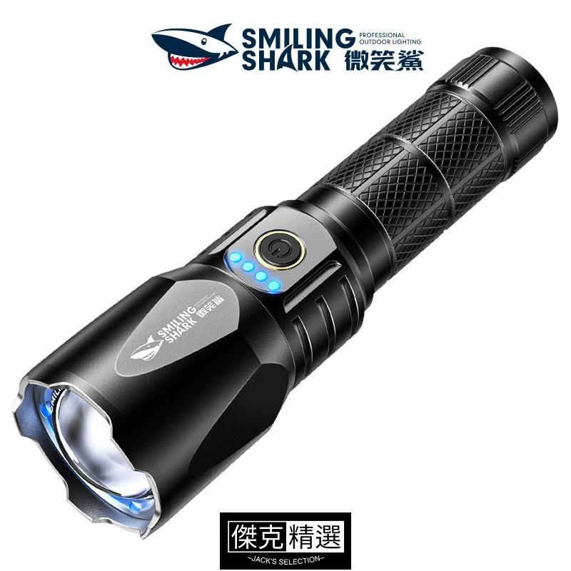 【爆款】微笑鯊 SD7010 大功率手電筒M80 10000流明超強光爆亮手電筒Led USB充電防水變焦露營照明千米遠