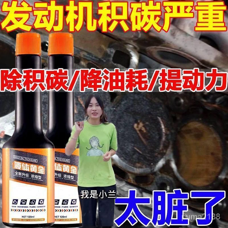 12H出貨🔥免運🔥燃油寶除積碳三元催化清洗劑汽油車燃油添加劑養護節油小阿蘭推薦 燃油寶 汽油添加劑 機油精 汽油精 引擎