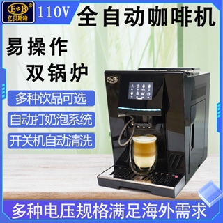 【此金額為定金】 咖啡機 全自動 傢用 意式 辦公室 現磨 美式