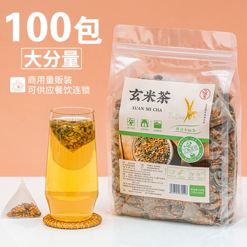 花茶 玄米茶100入日式日本玄米茶包蒸青綠茶煎茶糙米炒米茶