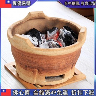 🔥【佛心價 】柴火爐 烤肉架 暖爐 木炭燒烤爐老式陶土泥家用戶外迷你燒烤小土爐火鍋打邊爐烤肉爐