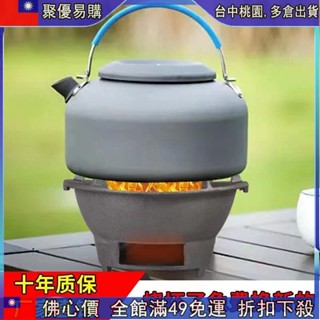 🔥【佛心價 】🔥【 新上架】柴火爐 烤肉架 暖爐 取暖碳爐子燒木炭火鍋煲湯打邊爐鑄鐵爐小炭爐老式家用戶外燒烤爐