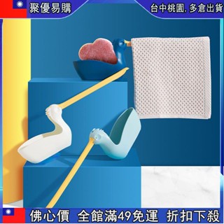 🔥【佛係價 】«瀝水架» 廚房用品家用大全百潔布收納架洗碗布 瀝水架 水槽檯面抹布架 置物架