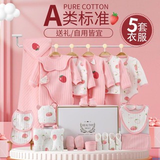 【熱銷免運】高檔新生兒禮盒全套秋冬季加厚嬰兒衣服剛出生寶寶滿月用品送禮物 新生兒禮物 滿月禮 彌月禮 週歲禮物 嬰兒禮盒