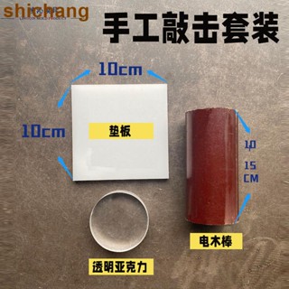 熱賣手工DIY模切工具電木棒亞克力透明板模切沖型廠家直銷diy套裝哆啦A夢百貨