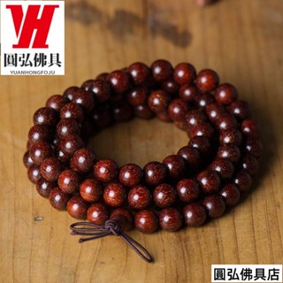 【臺灣出貨】金星小葉紫檀手串 金星血檀項鍊8mm檀香紫檀木製手鍊 108顆佛珠 佛教用品