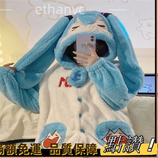 阿企.初音未來 ins風初音未來睡衣秋冬款珊瑚絨加絨加厚學生可愛連帽家居服套裝 學生配套 穿搭動漫 動漫周邊