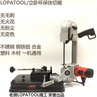 優選/下殺 輕便不銹鋼精準切管機無毛刺鋼管切割機異型材無粉塵快切鋸