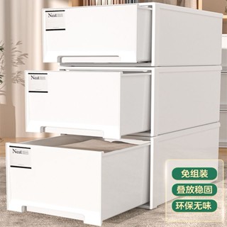 【加厚】日式抽屜式收納箱可疊加衣服收納櫃衣櫃整理箱衣物收納盒 日式抽屜式收納箱 可疊加收納櫃 衣櫃整理箱 內衣整理箱