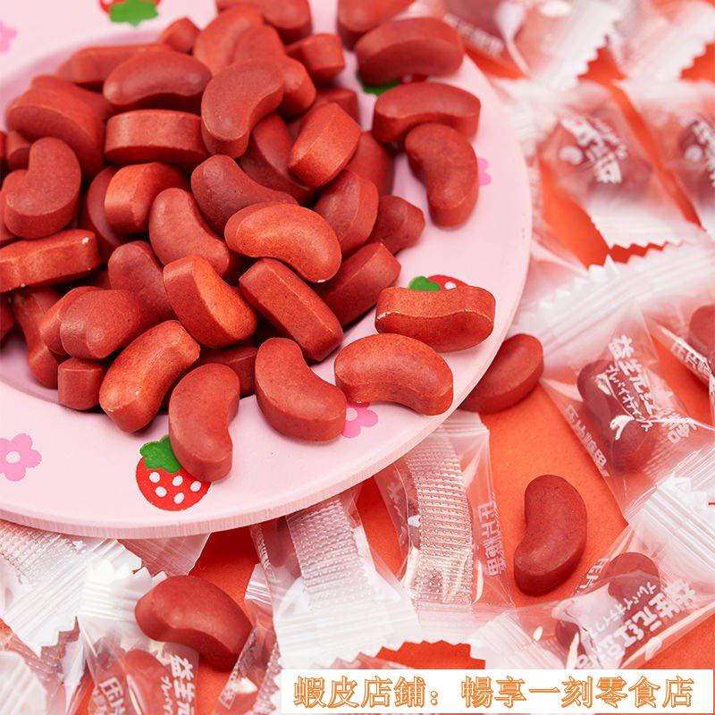 熱銷 好貨#【嚼碎更好吃】益生元紅豆糖 紅豆奶片糖果 學生上課辦公小零食 批發