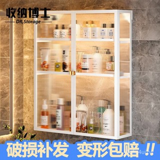 浴室置物架 衛生間化妝品收納櫃 壁掛 馬桶上方收納架子 置物架 壁掛置物架 收納博士帶門衛生間置物架壁掛免打孔浴室馬桶上
