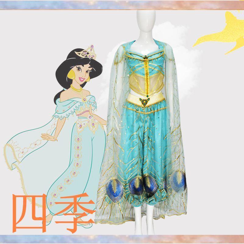 小店滿290出貨喵屋阿拉丁神燈角色扮演 公主茉莉cosplay連衣裙 成人服裝 兒童服飾