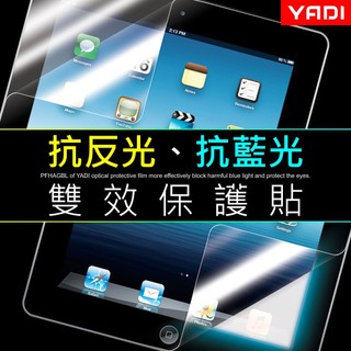 YADI 水之鏡 Acer Chromebook Plus 515 2023 濾藍光雙效保護貼