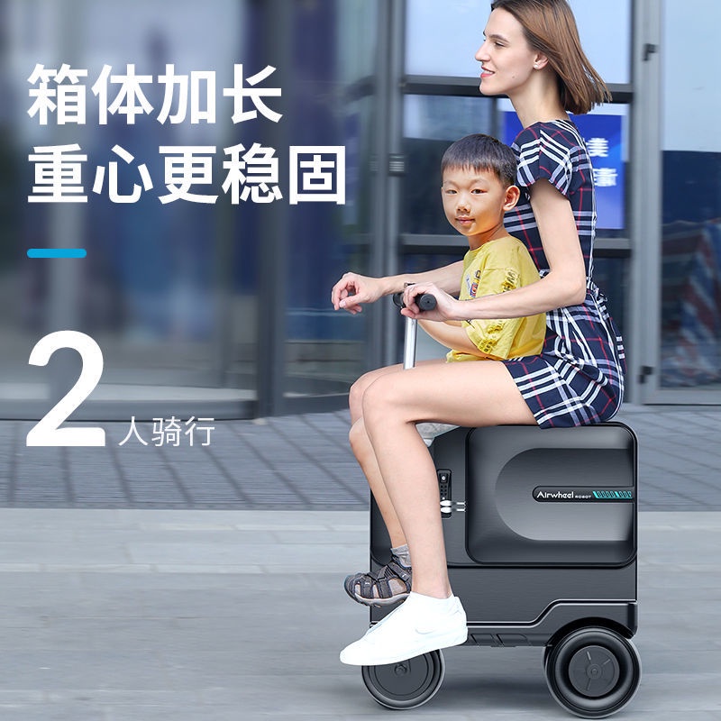 【廠家直髮】愛爾威SE3T電動騎行箱拉桿箱旅行箱雙人騎行代步車