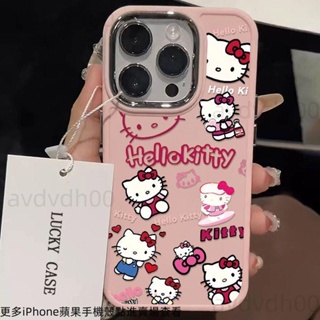 飲料 凱蒂貓 KT貓 Hello Kitty iPhone 15 pro max 手機殼 14 plus 13 pro