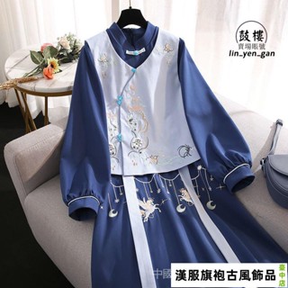 【臺中店】初秋漢服女中國風 旗袍 盤扣改良版唐裝上衣漢元素 漢服洋裝古著套裝裙 古早服飾新年裝