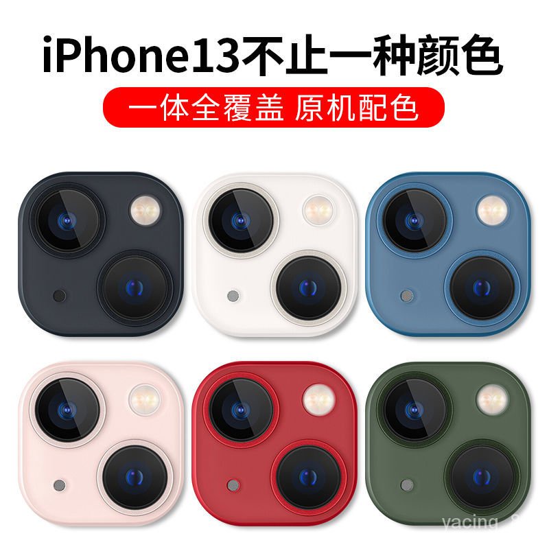 ✨D&M殼膜✨蘋果15鏡頭膜iPhone13promax手機鏡頭貼14pro一體全包 後攝像頭13 6LDG