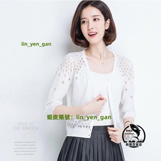 【臺灣出貨】針織小外套女 多色 鏤空針織衫 韓版防曬衣 短版防曬衣 短版上衣 夏季薄款百搭冰絲外套~