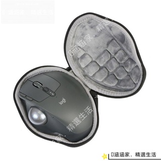 【優品】滑鼠包 適用 羅技ERGO M575 無線藍牙滑鼠包 軌跡球滑鼠收納包盒 防摔保護包袋 滑鼠收納盒 滑鼠收納包
