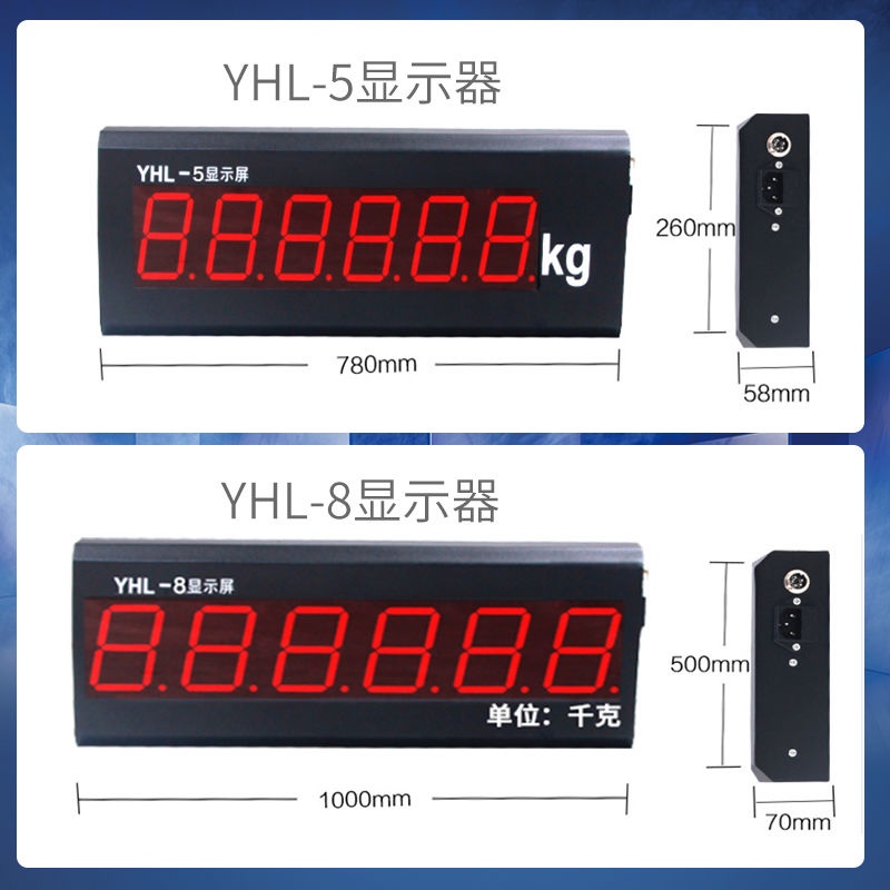 限時折扣*特惠畅销上海耀華XK3190-YHL地磅外接大屏幕地磅大屏幕數字顯示屏通用型
