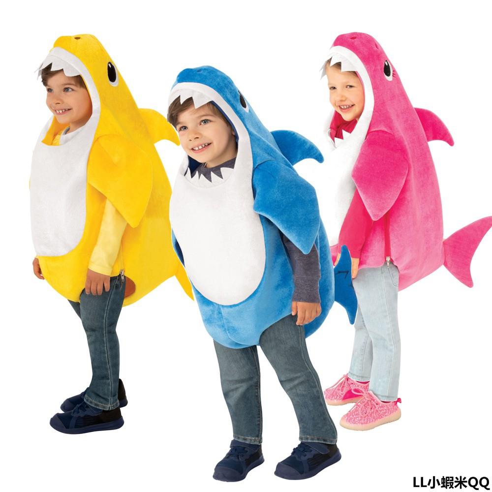 ❤熱賣推薦❤萬聖節兒童鯊魚Cos扮演服 寶寶可愛鯊魚連體動物造型服 舞台表演服 變裝派對校園活動服飾交換禮物