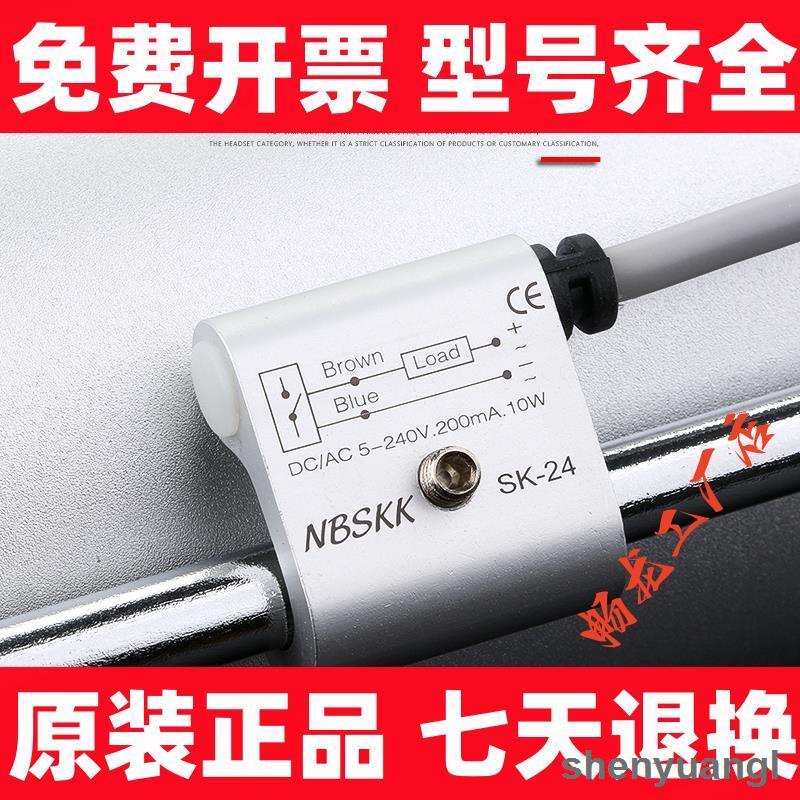 熱銷正品NBSKK磁性開關CS1-U/J/F D-A93C73氣缸磁性感應器替SMC亞德客