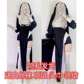 免運🔥反差修女cos服裝萬聖節原創可愛cosplay服 設計感甜辣風連體衣新款時尚 角色扮演 修女裝cos服 純欲修女裝
