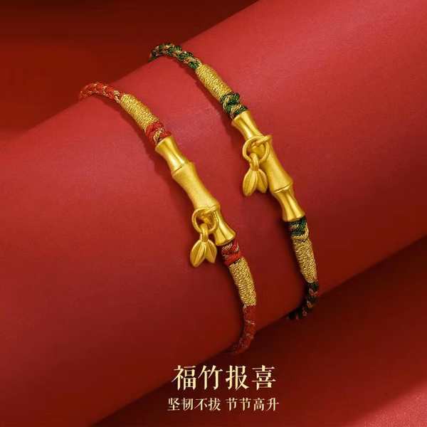 古法竹節高升編織竹子手鍊手鐲時尚彎管紅繩金色半鐲幸運珠女中式