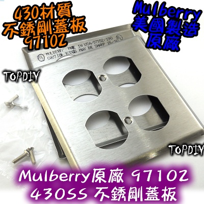 雙聯【阿財電料】Mulberry-97102 IG8300音響插座 美國 4孔 原廠 430不鏽鋼防磁蓋板 VA