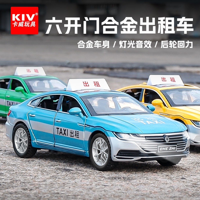 ⚡台灣熱賣⚡仿真出租車合金車模兒童玩具車男孩汽車模型玩具大眾的士小汽車
