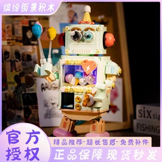 ⭐臺灣優選⭐JAKI佳奇積木扭蛋機器人益智拼裝玩具男孩兒童生日禮物模型擺件