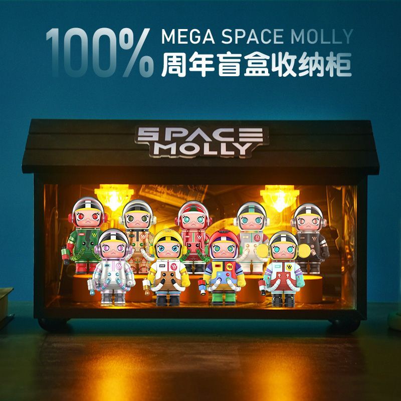 熱銷#泡泡瑪特MEGA珍藏系列100% SPACE MOLLY周年盲盒收納展示場景盒柜#台灣新百利