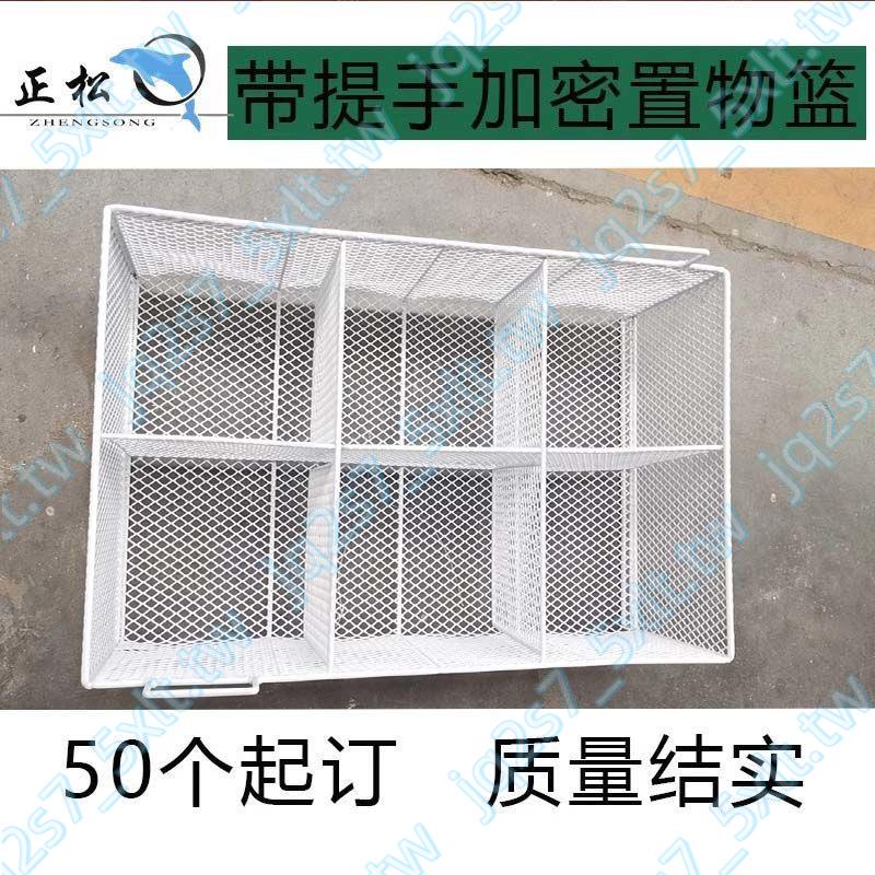 菱形密網篦子鐵絲網框籃網狀架藍框冰柜內置物架收納儲物大容量/精品熱賣