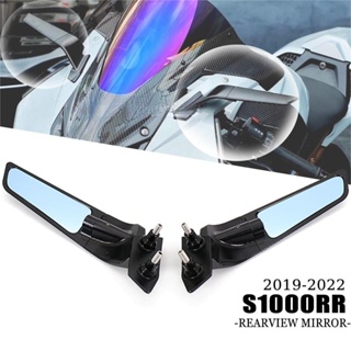 適用於BMW S1000RR 2019-2022 後照鏡 鋁合金 定風翼後照鏡
