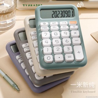【限時免運】計算器高顏值女神款計算機辦公室用機械按鍵可愛網紅款大學生兒童辦公文具 計算機 計算器