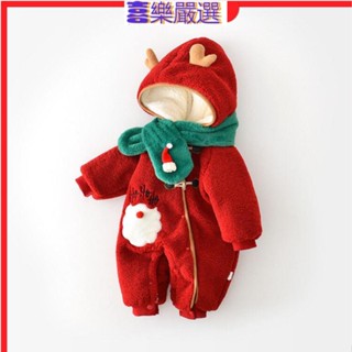 現貨免運 嬰兒聖誕節衣服 嬰兒聖誕裝 寶寶聖誕裝 寶寶聖誕服裝 聖誕爬行服 兒童聖誕裝 聖誕cosplay裝 喜樂母嬰