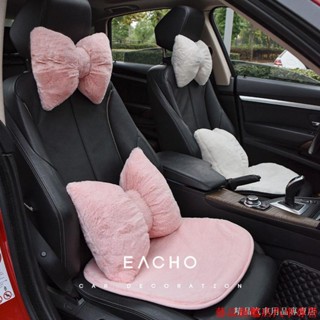 下殺💎熱賣 汽車頭枕腰靠網紅可愛少女心車載靠枕護腰靠墊車內頸部護頸枕一對 汽車靠墊 車用枕頭