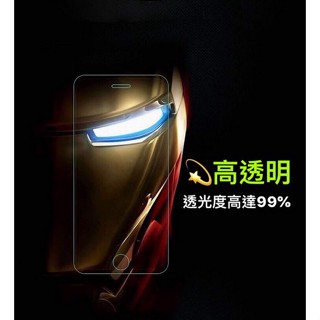 【🔥現貨🔥】Realme Narzo 50I 9H 鋼化玻璃貼 非滿版 保護貼 疏水疏油 超抗刮耐