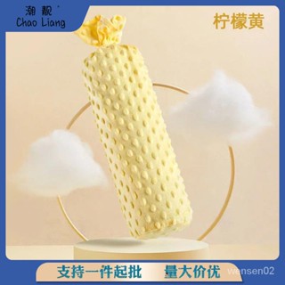 【哆哆購】圓柱枕0-6月-1嵗嬰兒安撫側睡防摔寶寶感抱枕果陪睡獨立站廠傢 KVQZ