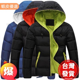 年終特惠📣冬季外套情侶裝冬裝棉衣男短款連帽加厚麵包服男小棉襖潮韓版棉服