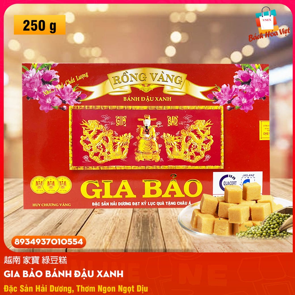 越南  家寶 綠豆糕 - Bánh Đậu Xanh GIA BẢO (Hộp 250g)