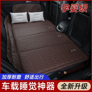 汽車非充氣後座折疊床轎車SUV後排睡墊旅行床墊車載睡覺神器車內聚寶盆精選店