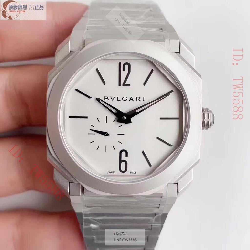 高端 新款寶格麗OCTO系列腕表手錶送禮男女錶