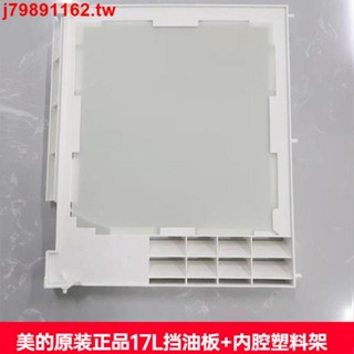&熱賣特價&配件商用微波爐大功率1700W高鐵便利店解凍爆米花小型EMC17G4V-SS