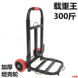 👍向陽優選👍小推車👍手拉車折疊便攜拉貨載重王買菜拉桿車行李車小拉車家用拖貨車推車