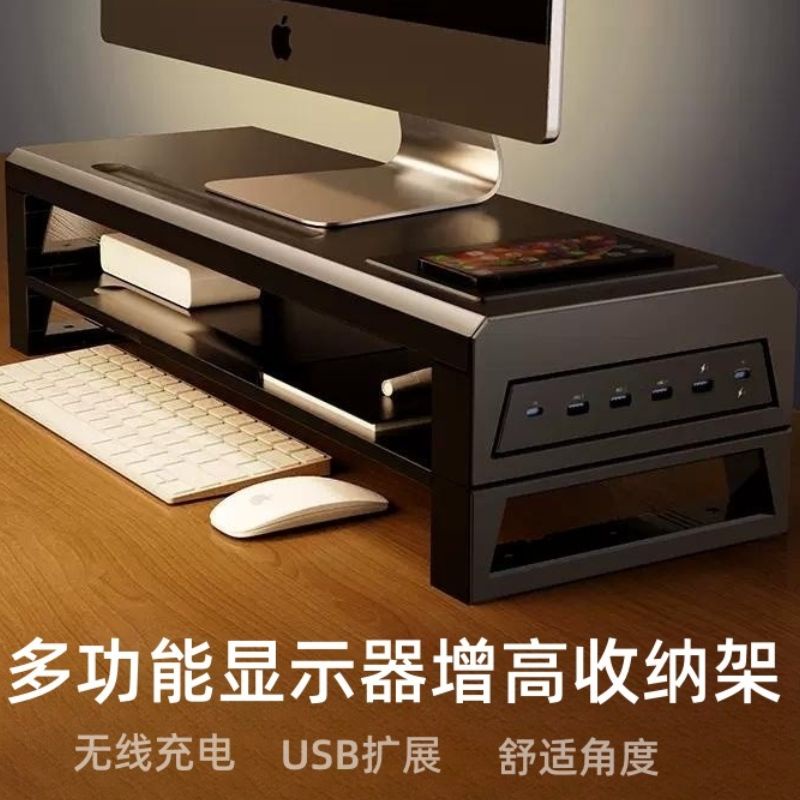 螢幕增高架 電腦架 螢幕架 USB電腦螢幕架 螢幕架 螢幕增高 USB充電 電腦顯示器金屬增高架辦公室臺式桌面收納USB