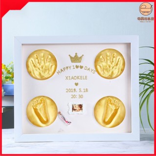 現貨 印泥 兒童印泥 寶寶印泥 寶寶手足印泥 手掌印泥 無毒印泥 手腳印泥相框 手指印泥 寶寶禮盒 嬰 喜樂母嬰