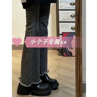 「小隻女」150cm高腰顯瘦牛仔褲 毛邊微喇叭牛仔褲 秋冬新款 修身複古直筒褲 時尚潮流 休閒百搭 直筒喇叭褲 微喇長褲
