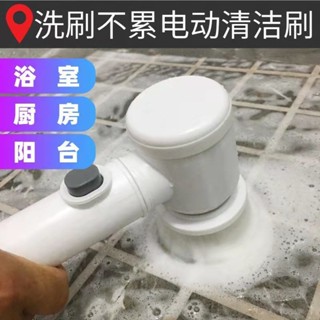 精選家居好物😄電動清潔刷家用無線手持廚房衛生間瓷磚浴室強力清洗刷碗洗鞋清潔